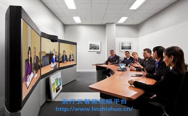 高清远程视频会议系统