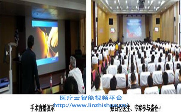 手术示教系统报价